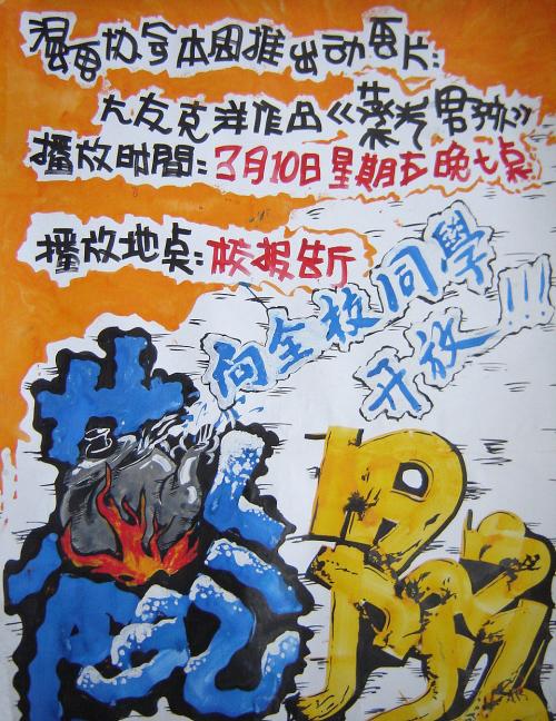 办中国银行存折